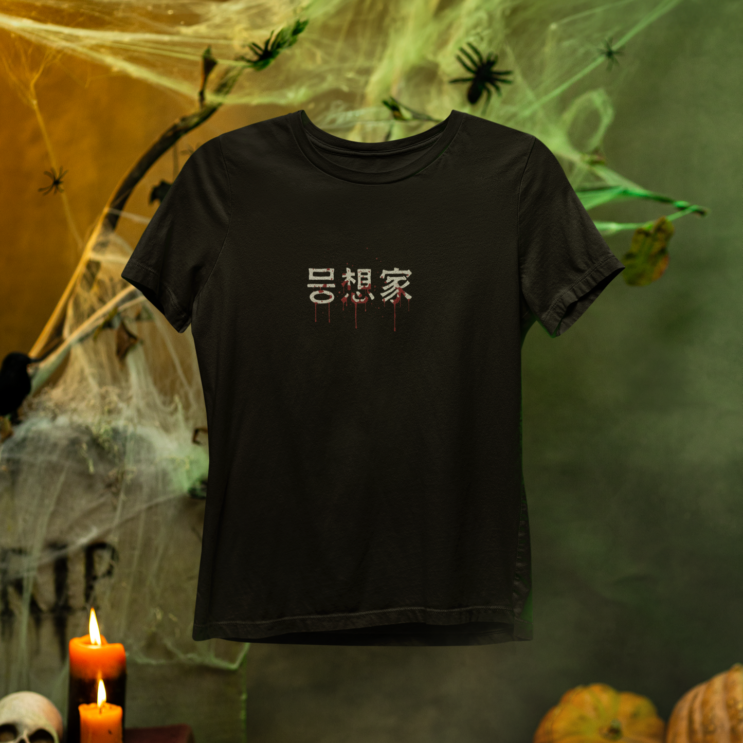 The Eternal Veil Tee